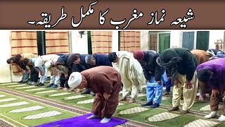 नमाज का तरीका Practical के साथ  namaz ka tarika with practical  how to perform namaz practical [upl. by Viv897]