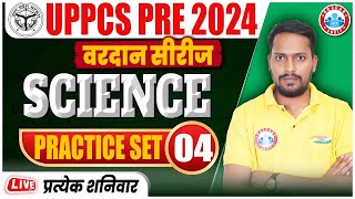 UPPCS 2024  UPPCS Science Practice Set 04  UPPSC Science Classes in Hindi  Science For UPPCS Pre [upl. by Nowell982]