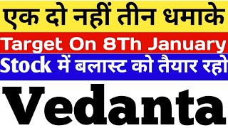 वेदांता  एक दो नहीं तीन तीन धमाके  VEDANTA SHARE NEWS  VEDANTA LATEST NEWS  VEDANTA NEWS TODAY [upl. by Drue]