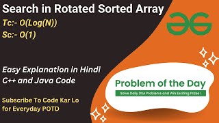 Search in Rotated Sorted Array  Binary Search  GFG POTD  C  Java  Code Kar Lo [upl. by Deragon]