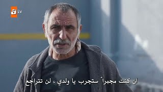 مسلسل النجوم بعيدة عني الحلقة 1 كاملة مترجمة للعربية Full HD [upl. by Ennaitsirhc833]