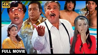 कादर खान सदाशिव अमरापुरकर ज़बरदस्त कॉमेडीऔलाद की जंग  HD Comedy Film  अरशद वारसी नम्रता शिरोडकर [upl. by Terraj]