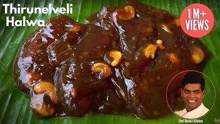 Tirunelveli Halwa Recipe in Tamil  How to Make Iruttu Kadai Halwa  CDK 168  Chef Deenas Kitchen [upl. by Consolata799]