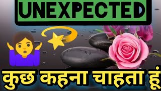 ❤आपके पार्टनर अभी कैसा महसूस कर रहे हैं आपको लेकर♥️NEXT ACTION KYA HOGA  HINDI URDU TAROT READING [upl. by Anchie]