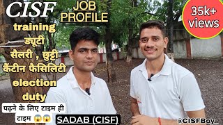 cisf job profile  training सैलरी कैंटीन फैसिलिटी छुट्टी कितनी  cisf interview cisf sscgd [upl. by Ahterahs]