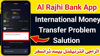 Al Rajhi Bank International Money Transfer Problem Salution  Al Rajhi Say Paisa Kaise Bhejain 2023 [upl. by Zadoc882]