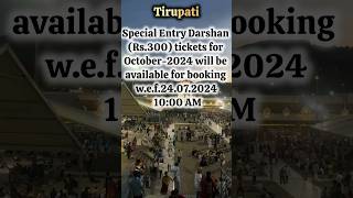 Tirupati Special Entry Darshana tickets for October 2024 will be released on 24 July 2024 [upl. by Holton874]