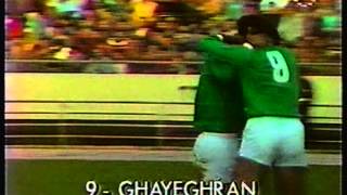 1989 March 17 Iran 1Bangladesh 0 World Cup Qualifier [upl. by Fillbert]