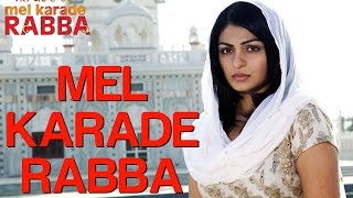 Mel Karade Rabba Title Song  Mel Karade Rabba  Hit Punjabi Songs  Jimmy Shergill Neeru Bajwa [upl. by Sherurd]