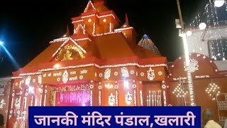 videojukebox  Nonstop Ganesh ji Bhajan  नॉनस्टॉप गणेश जी भजन  Bhakti Ka Dwar  Hindi Bhajan [upl. by Louanna]