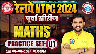 RRB NTPC Math Previous Year Question Paper  RRB NTPC Practice Set 2024  Math By Rahul Teotia Sir [upl. by Weinshienk]