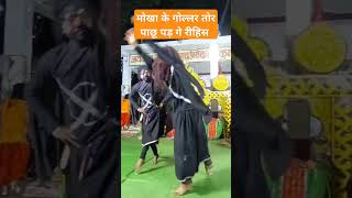 मोखा के गोल्लर तोर पाछू पड़ गे रीहिस  shrivalli Comedy jas jhanki pachpedi  Graam kumhali [upl. by Razec]