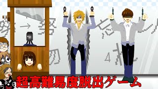 【4人実況】自分に嫌がらせをした人間に復讐する高難易度脱出ゲーム『 罪と罰 』 [upl. by Ariom505]