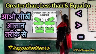 आओ सीखें आसान तरीके से Greater than  less than amp equal to in Mathematics happyschoolhours [upl. by Yaj500]