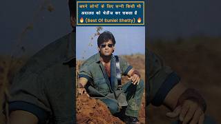 Sunil Shetty Movies  Sunil Shetty Hindi Movies Part2 bollywoodmovies [upl. by Ryley]