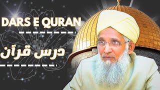 Dars e Quran  Surah AlAnkaboot  Verses 5869   Prof Mohammed Mustafa Shareef Sahab [upl. by Ennairam]