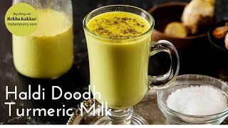 Turmeric Milk  Haldi Doodh  Right way to Make Turmeric Milk to boost immune system [upl. by Giraldo]