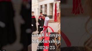 Kotak Kanya Scholarship education trendingshorts scholarships kotak dance educational status [upl. by Sergius]