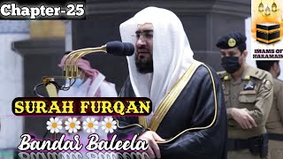 Surah Furqan  By Sheikh Bandar Baleela With Arabic Text and English Translation [upl. by Airekal]