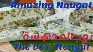 How to make Nougatyummy Nougat recipeAmazing NougatThe Best Nougatnuts caramelطريقة عمل النوجا [upl. by Foley]