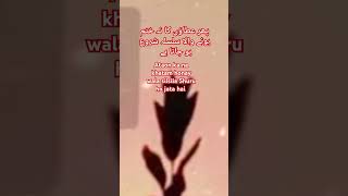 Tahajjud Allah Ki Ata islamicstatus whatsappstatus thajjud shortvideo [upl. by Anneg]