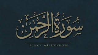 🔴Surah ArRehman Full Live [upl. by Rusert]