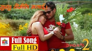 Sunchhu timi le Malai Bhulna Aateko Chaure  Nepali Movie BINDAAS 2 [upl. by Armillia589]