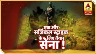 Exclusive Report From IndoMyanmar Border  Ghanti Bajao  ABP News [upl. by Ziza648]