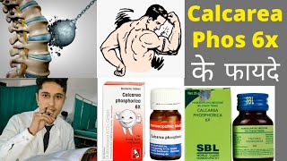 Calcarea Phosphorica 6x homeopathic medicine uses in hindi [upl. by Newcomer]