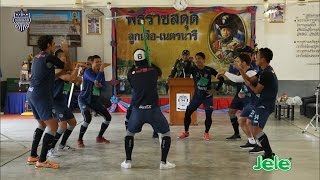 Buriram United IceBreaker 2017 สอบท่ามือเปล่า แถมโชว์ ฮา ฮา EP8 [upl. by Yarehs]