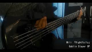 【Goblin Slayer OP】Mili  Rightfully 「Bass Cover」 [upl. by Eustace867]