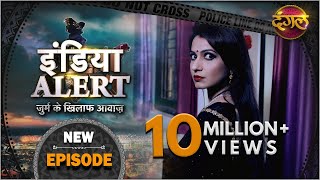 India Alert  New Episode 179  Khoobsurat Dayan  खूबसूरत डायन   इंडिया अलर्ट Dangal TV [upl. by Assili466]