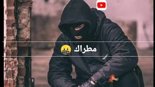 STATUT WHATSAPP Rap 🔥 Lfarda 🥀 ستاتي واتساب [upl. by Harmon]