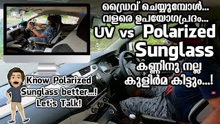 Polarized vs Non Polarized Sunglasses or UV Glasses [upl. by Saxela899]