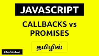 Callbacks vs Promises vs AsyncAwait  Javascript in Tamil  Become a Full Stack Web Developer [upl. by Leavy]