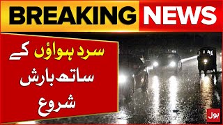 Rain In Pakistan  Pakistan Weather Updates  Breaking News [upl. by Naillig92]