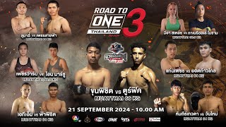 “Fairtex Fight มวยมันพันธุ์ EXTREME” EP110  21 กย 67  CH7HD [upl. by Antonina]