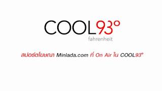 Minladacom At COOL93 fahrenheit [upl. by Winebaum]