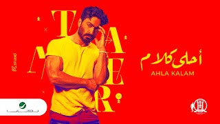 Tamer Hosny  Ahla Kalam  Lyrics Video 2022  تامر حسني  أحلى كلام [upl. by Avenej]