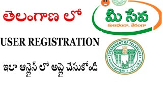 HOW TO APPLY MEESEVA IN TELANGANAUSER REGISTRATION APPLICATION FULL PROCESS✅✅✅ [upl. by Cathleen]