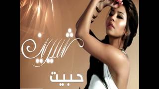 Sherine  Mabalash  2010  شيرين  ما بلاش [upl. by Ocire195]