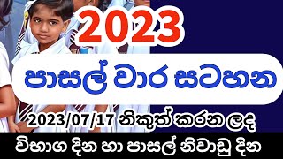 2023 School Terms  2023 2024 School Term Plan  2023 පාසල් වාර සටහන  2023 School Terms amp Vacation [upl. by Eremehc117]