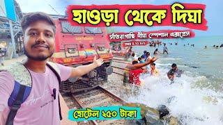 Howrah to Digha Train JourneyDigha Sea BeachDigha Vlog [upl. by Riek670]