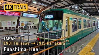 Japan Enoshima Line．Fujisawa to Kamakura．Train SOUND with station and announcement．Immersive ASMR [upl. by Mcgee986]