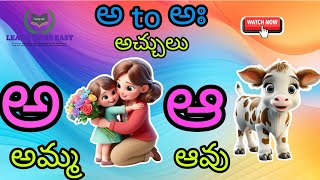 telugu varnamala  telugu akshranmaltelugu letterstelugualphabets nursurey అ అమ్మ ఆ ఆవు telugu [upl. by Nanete]