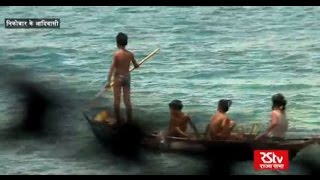 Main Bhi Bharat  Tribes of Nicobar Islands The Nicobarese [upl. by Akinaj345]