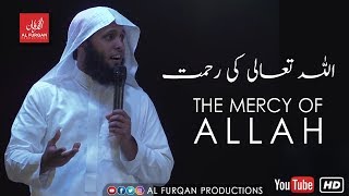 The Mercy of Allah  Sheikh Mansour Al Salimi [upl. by Milena]