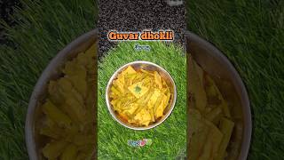 Guvar dhokli recipe shorts [upl. by Eybba121]