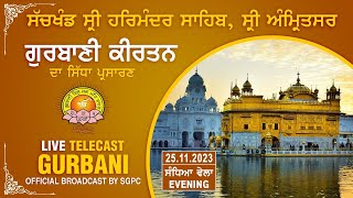 Official SGPC LIVE  Gurbani Kirtan  Sachkhand Sri Harmandir Sahib Sri Amritsar  25112023 [upl. by Binnings]