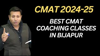 Best CMAT Coaching Classes in Bijapur CMAT2025 BijapurCoaching [upl. by Fidelis]